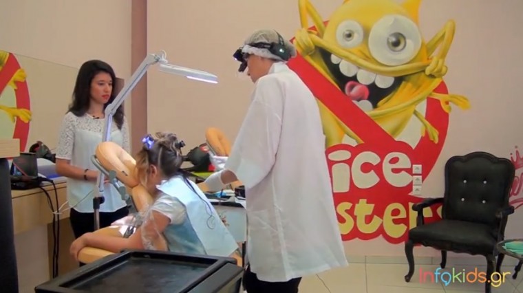 lice busters - Ανακαλύψαμε το «Lice Busters», το πρώτο κέντρο στην Ελλάδα για την αντιμετώπιση των ψειρών